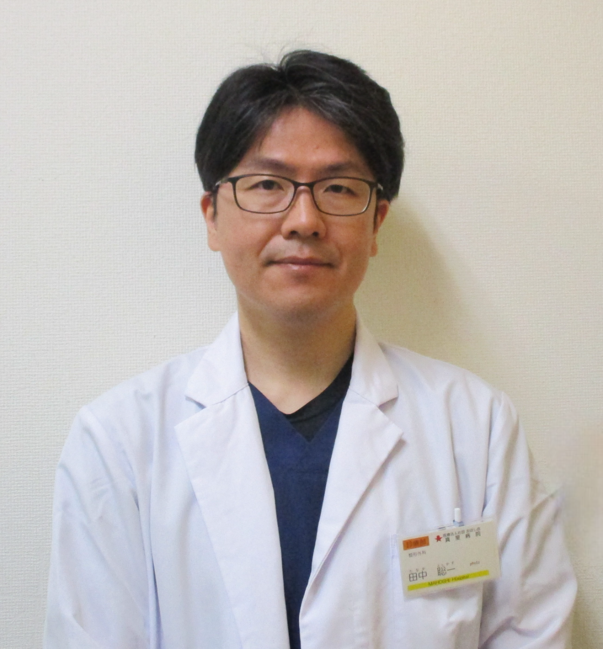田中　聡一