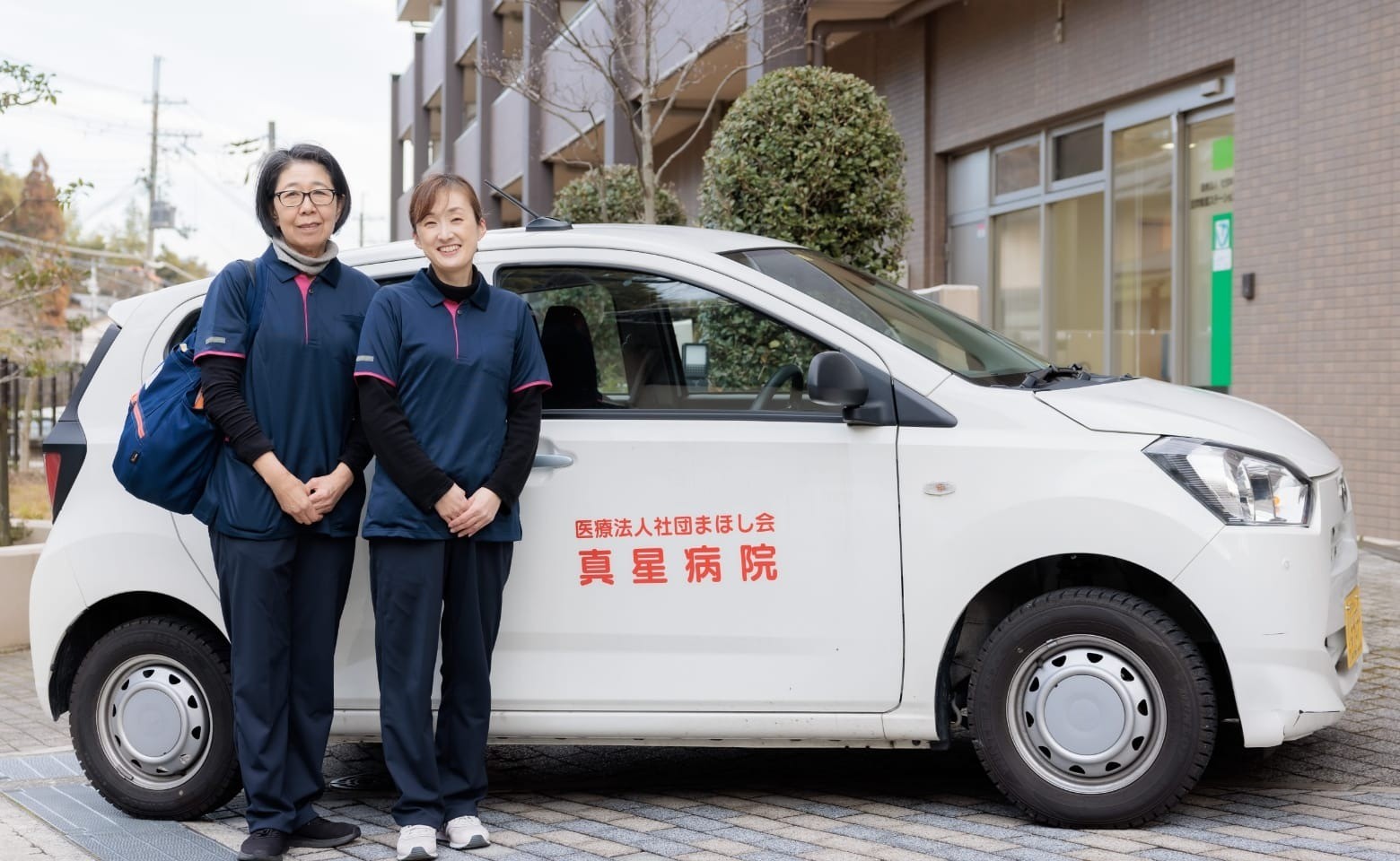 訪問看護ステーションまほし
