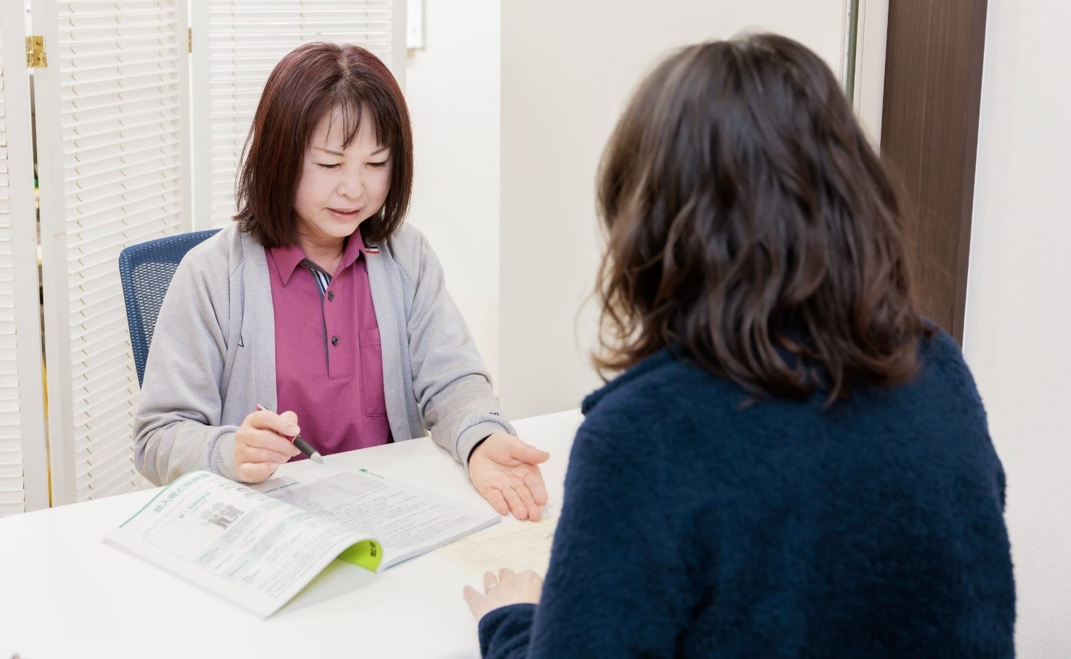 まほし居宅介護事業所からと